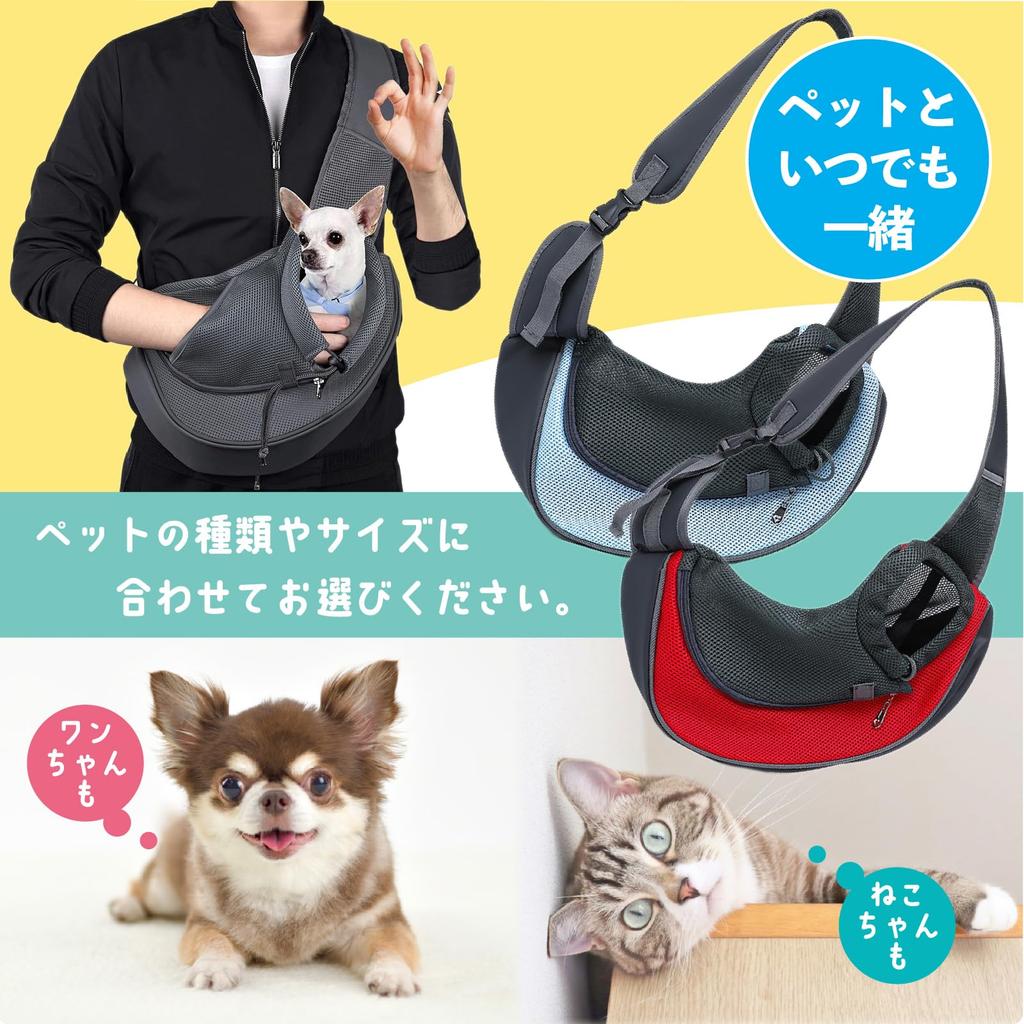 Dotcom Prime Pet Sling Carrier for Dogs and Cats, Diagonal Shoulder Bag, Light Blue, Large