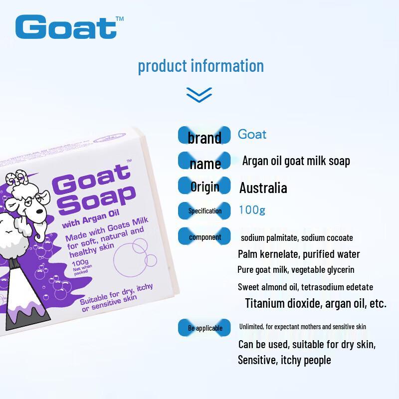Goat Soap Australian Imported Nut & Papaya Goat Milk Soap