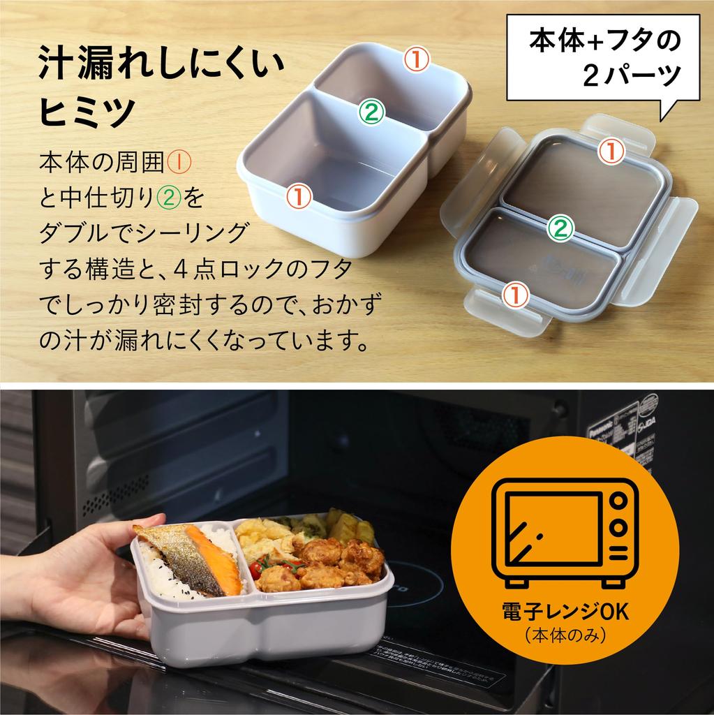 CB Japan Rice Boy MAX Bento Box, 1300ml, Light Gray, Secure with 4-Point Locking, Double Sealing to Prevent Leaks, DSK
