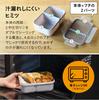 CB Japan Rice Boy MAX Bento Box, 1300ml, Light Gray, Secure with 4-Point Locking, Double Sealing to Prevent Leaks, DSK