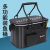Ultra Lightweight Carbon Fiber Fishing Tackle Box Spinning Rock Live Fish Storage Multi-Function Large