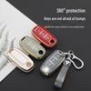 Dongfeng Venucia Car Key Case: Gold Edge Protective Shell for D60, T60plus/EV, T90, T70 with Buckle