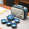 Kiln-changed Tea Set, Star Lamp, Portable Travel Tea Set, Business Gift Box.