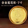 1pc Alloy Fruit Tray Temple Tribute Tray Household Buddha Fruit Plate Buddha Hall Fruit Plate Buddhist Supplies Home Decoration