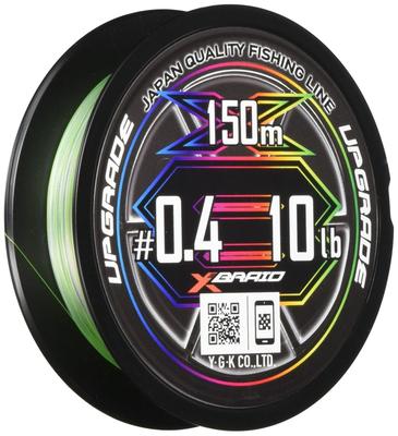 X-Braid Upgrade X8 Pentagram 200m 0.4 (10lb)