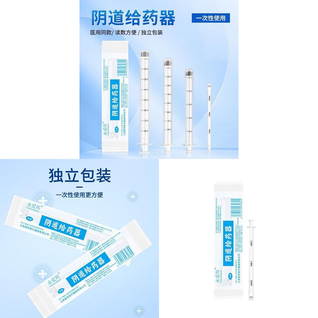 Dispenser Monouso Vaginale e Anale Femminile con Gel Liquido per Uso Discreto nella Cura Personale