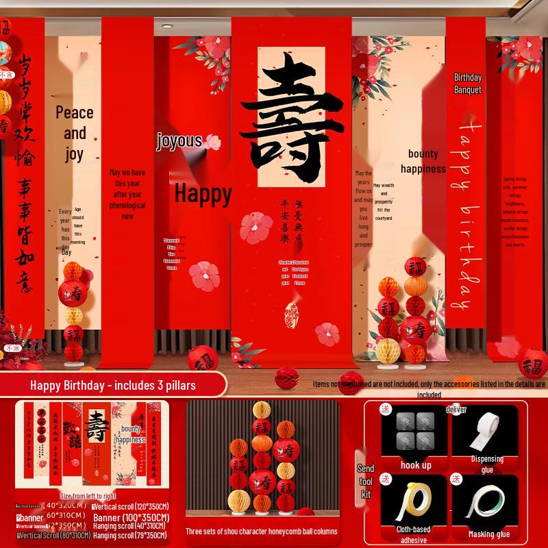 Happy Birthday Longevity Banquet Background Tapestry Kit