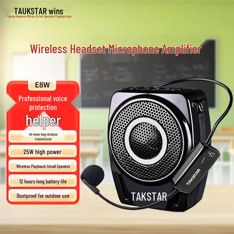 TAKSTAR E8W Portable Wireless Voice Amplifier with Headworn Microphone CN Plug (adapter Included) (CN Version)