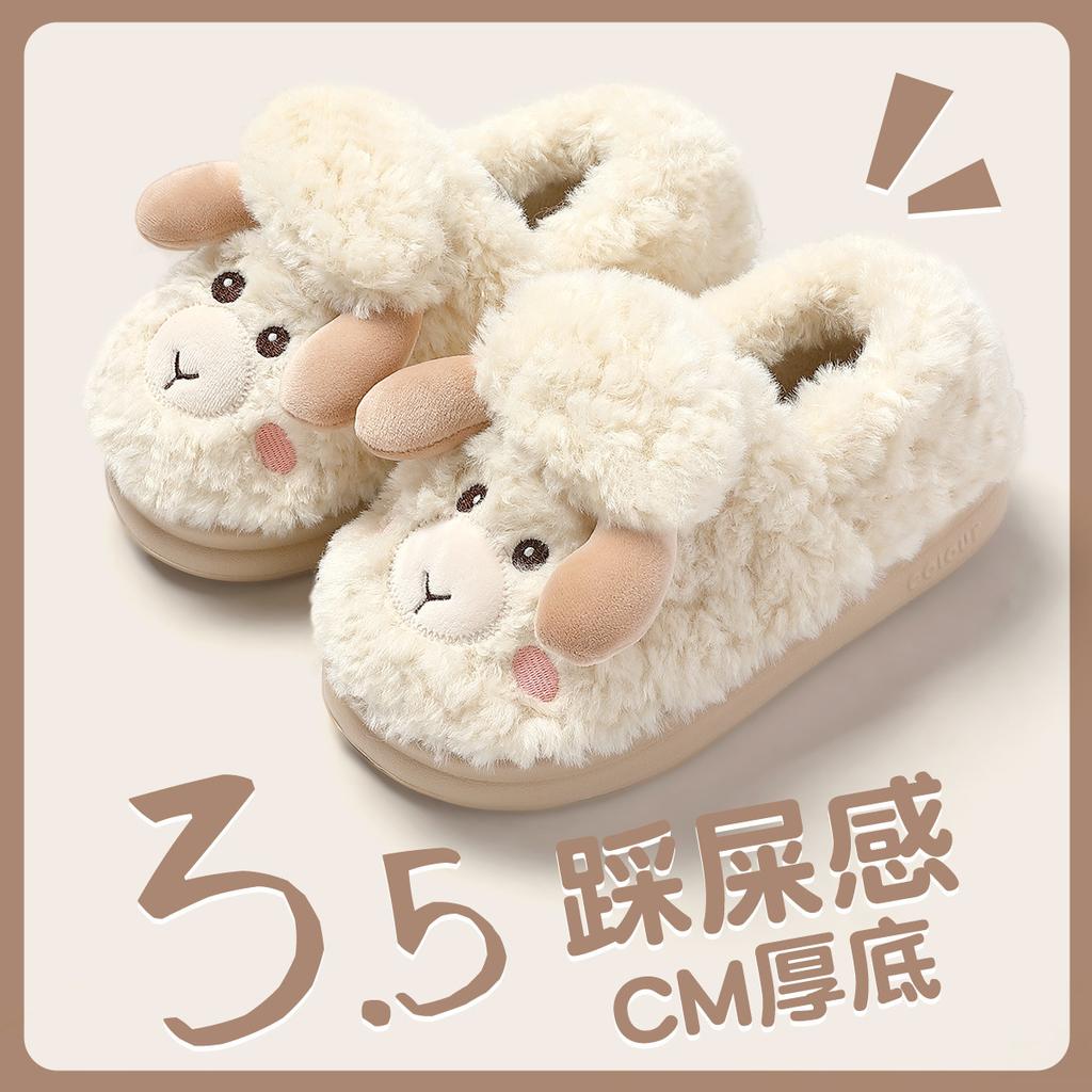 Heel Cotton Slippers Winter Home Cute Wool Slippers Household Plush Warm Cotton Shoes Winter