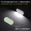 ZXREEK ROOX Room Lamp for Nissan DAYZ ROOX and Mitsubishi EK X This LED Room Lamp Is Specifically Designed for the Interior of the Nissan DAYZ It