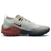 New Nike Wildhorse 7 'Light Bone Cobblestone' Women's CZ1864-005