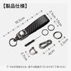 [EZRA] Keychain Genuine Leather Key Exquisite Carbon Fiber Texture Leather