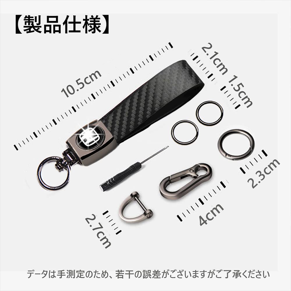 [EZRA] Keychain Genuine Leather Key Exquisite Carbon Fiber Texture Leather