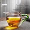 Glass Gongdao Cup with Integrated Tea Strainer