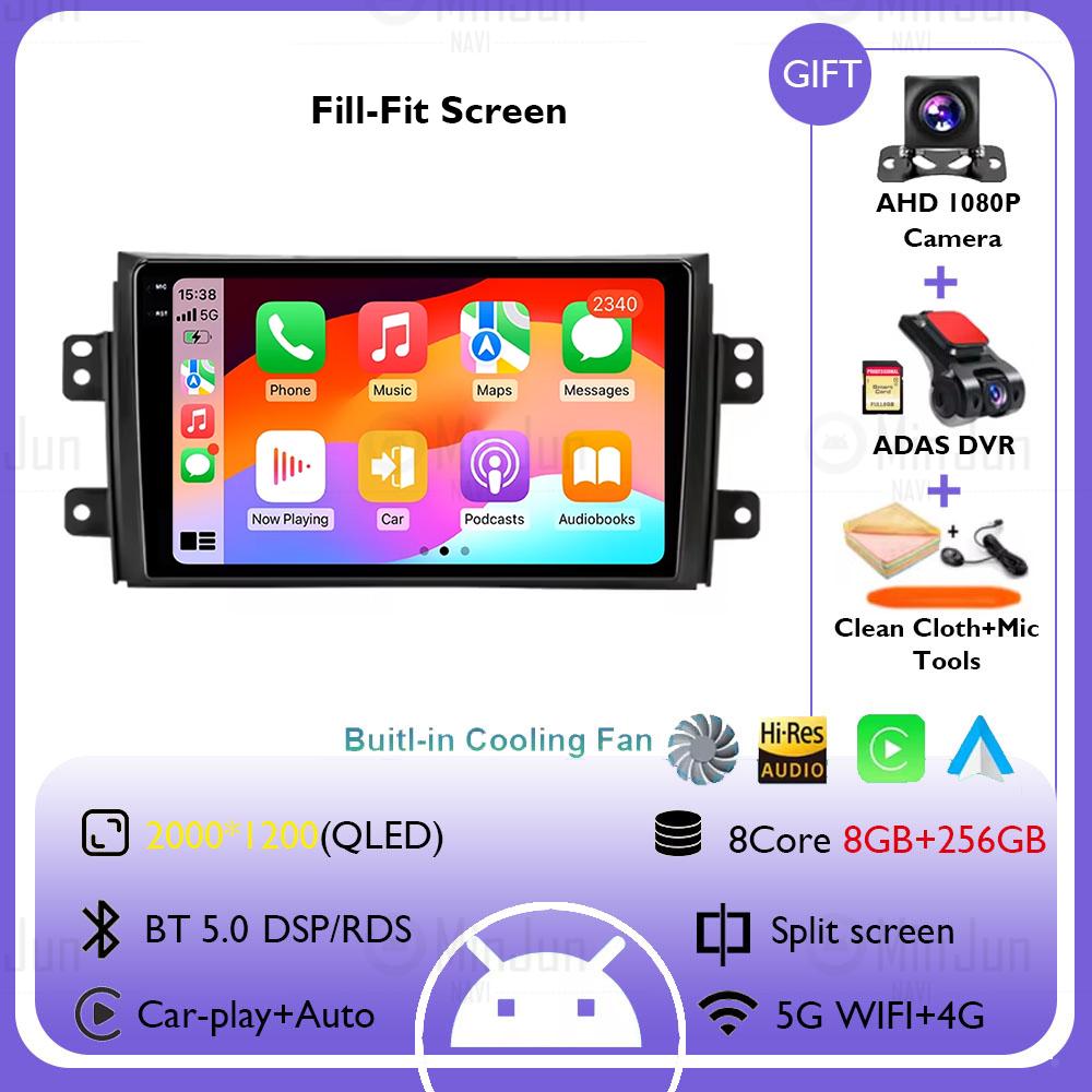 Android 14 for Suzuki SX4 2006-2013 Car radio For Fiat Sedici multimedia player Autoradio GPS navigation Carplay SWC HeadUnit