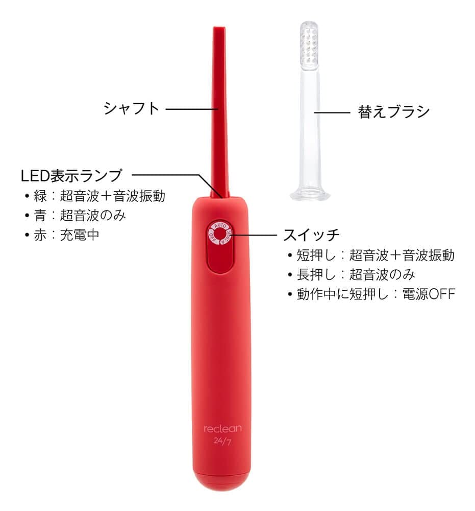 by a dental university reclean Reclean Foam Set Ultrasonic electric electric toothbrush gel high concentration periodontal gingivitis plaque oral care
