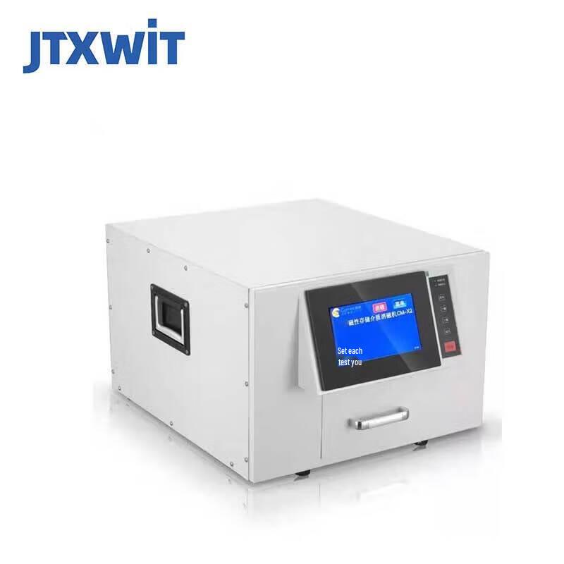 Jiutian Xuanwei Storage Degausser CM-X2