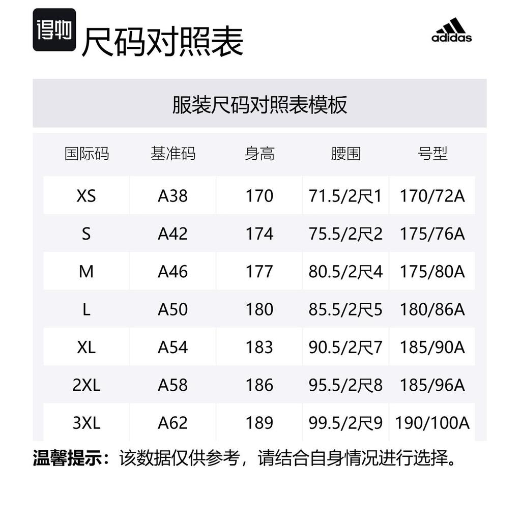 Adidas Sports Shorts Men's Black BK7386