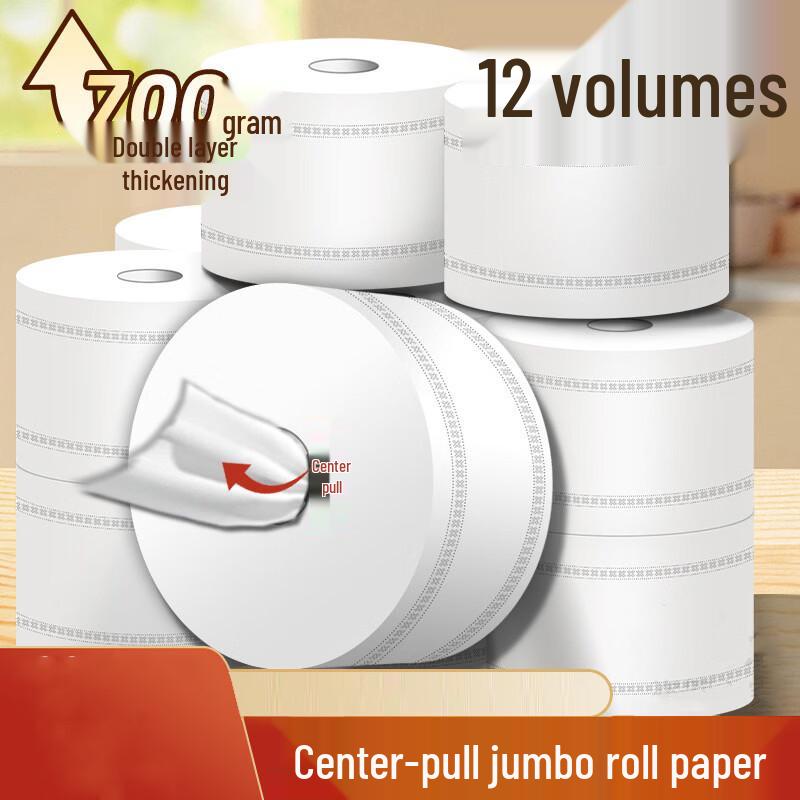 Dinuo Double-Layer Center-Pull Jumbo Roll Paper