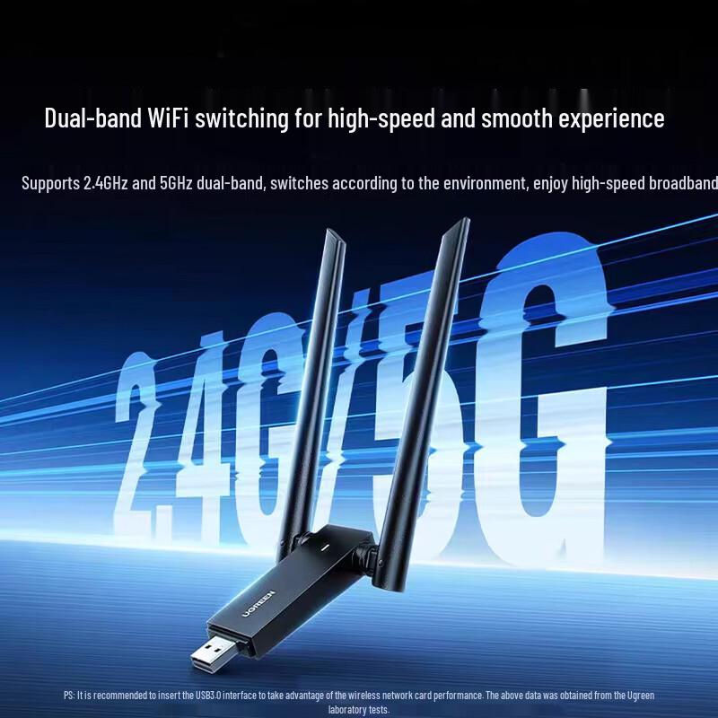 UGREEN 35265 AX900 Wi-Fi 6 USB Adapter (CN version)