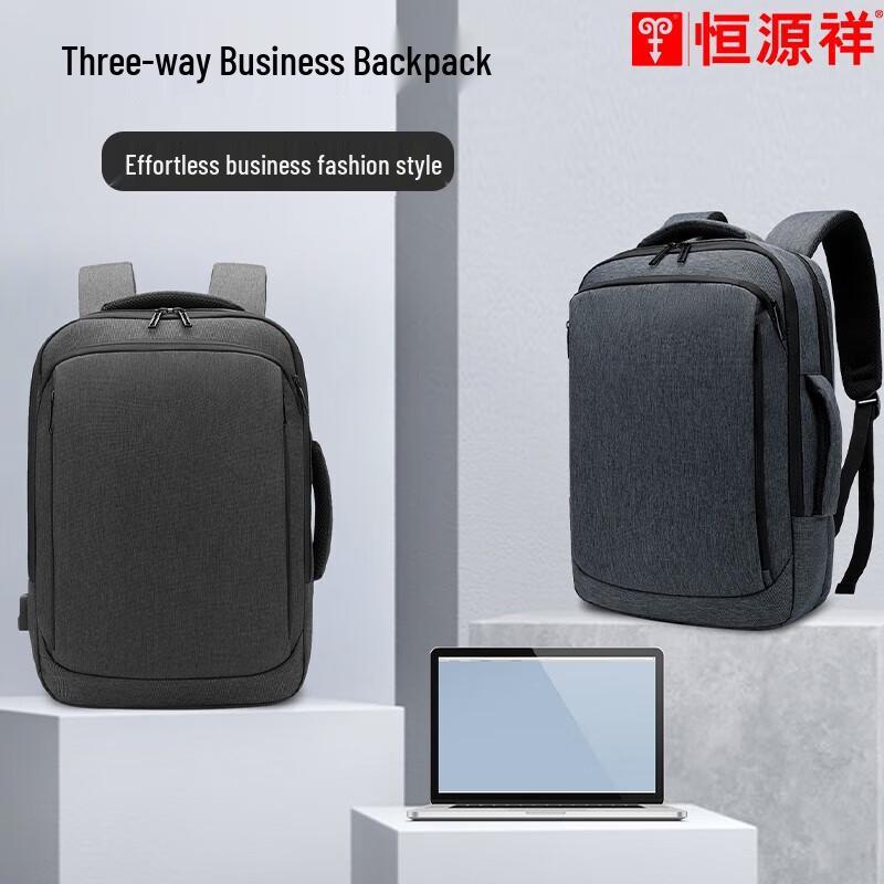 Hengyuanxiang 3-in-1 Business Laptop Backpack