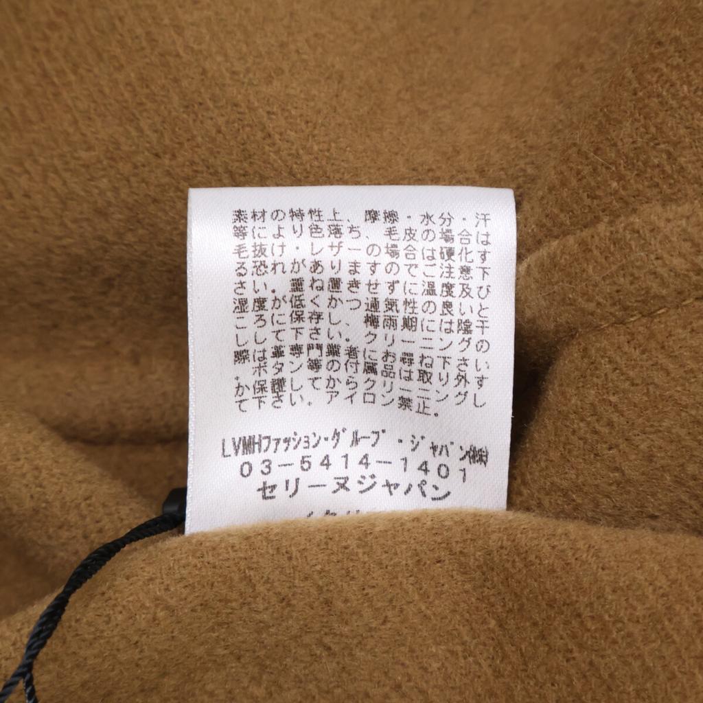 CELINE Brand new, unused, genuine domestic product 28R766700, 2016 A/W, Phoebe era, cashmere100, colorless gown coat 36 Camel beigeUsed