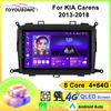 Toyousonic Car Video Player for KIA Carens 2013-2018 GPS Navigation Built-in Dsp Carplay Autoradio Android Head Unit