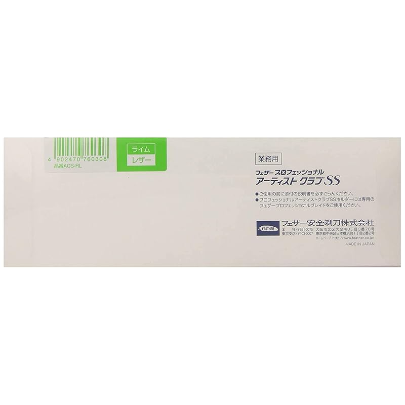 Feather Artist Club SS Leather Lime