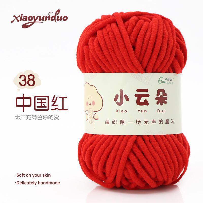 Fine Yarn Chenille Yarn Hand-knitted DIY Dolls Crochet Yarn Skeins Dopamine Color Palette