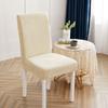 Chair Cover Solid Color Waterproof Jacquard Seat Set Dining Chair Cover Office Elastic Modern Minimalist Chair Cover