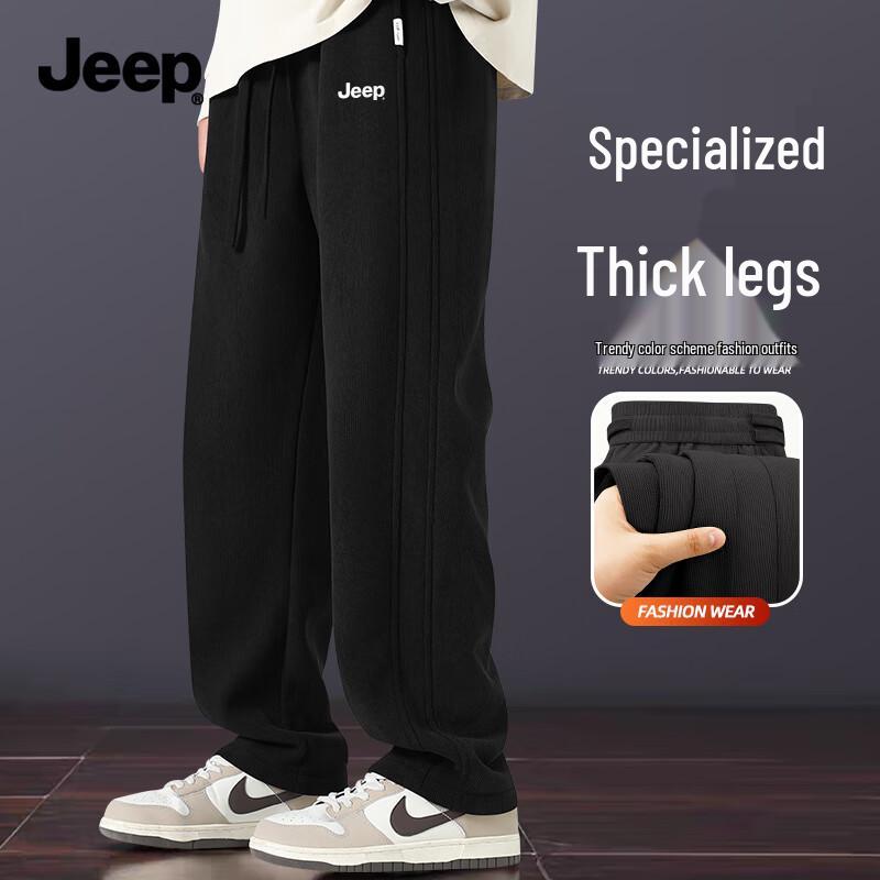 Jeep Men's Chenille Straight-Leg Casual Pants