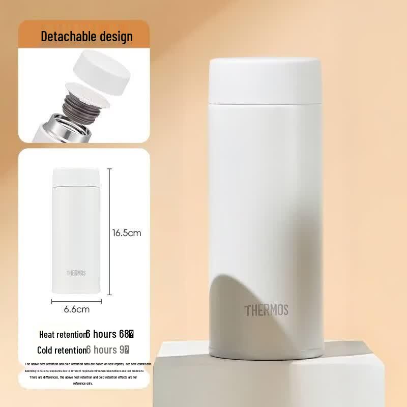 THERMOS Insulated Bottle