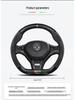 Fengguang 500/S560/580 Pro/ix5/330/370/MINIEV Steering Wheel Grip Cover