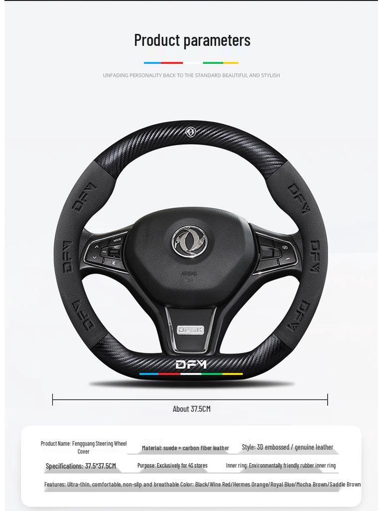 Fengguang 500/S560/580 Pro/ix5/330/370/MINIEV Steering Wheel Grip Cover