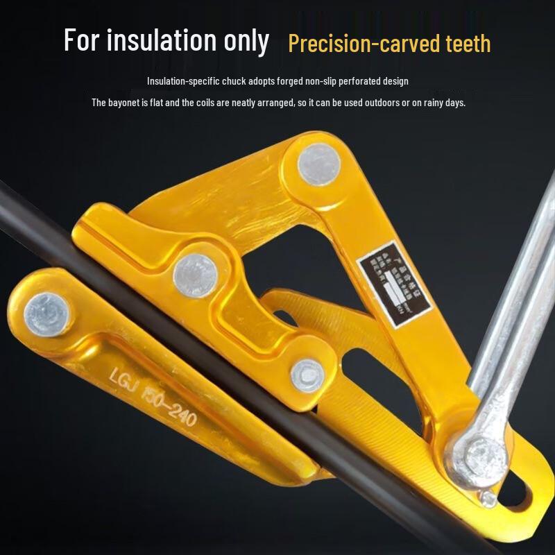 Aluminum-Magnesium Alloy Cable Gripper