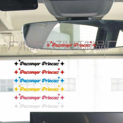 Passenger Princess Reflective Car Sticker for Rearview/Reversing Mirrors