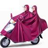 New Electric Bike Raincoat Poncho Double Adult Long Full Body Rainproof Thickened Extra Large Motorcycle Battery Car Special