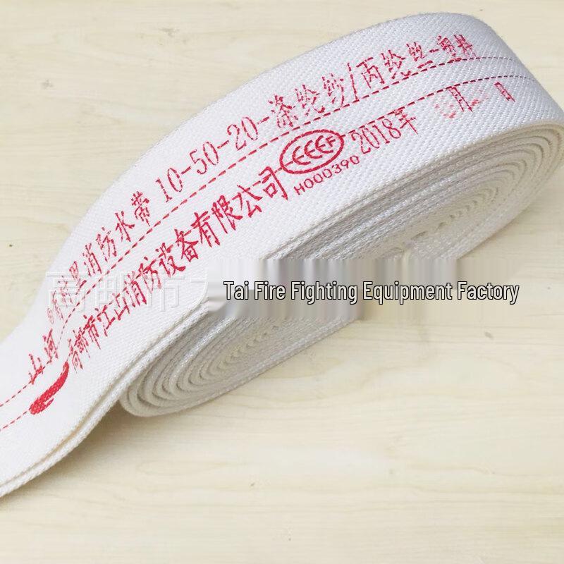 Miling Fire Hose 2 inch