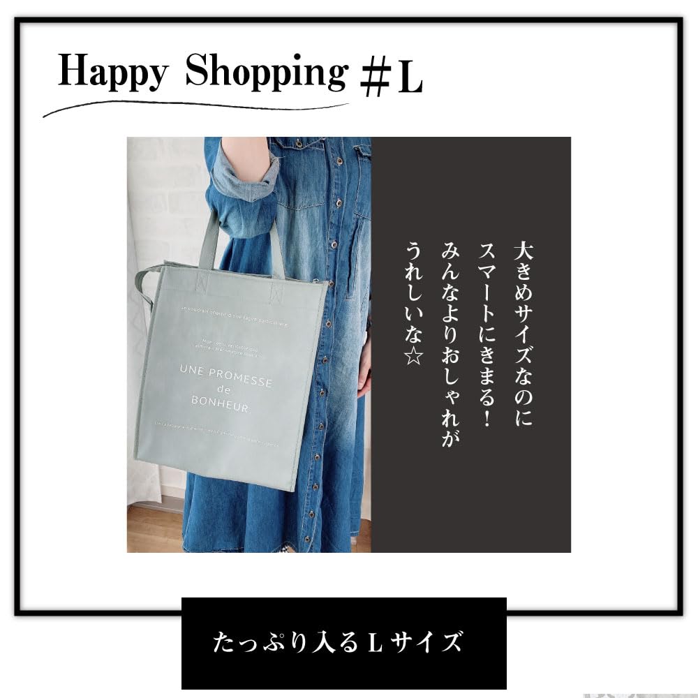 Sakiya Insulated Eco Bag, Stylish Tote Cooler Bag, Eco Bag, Large Capacity (L)