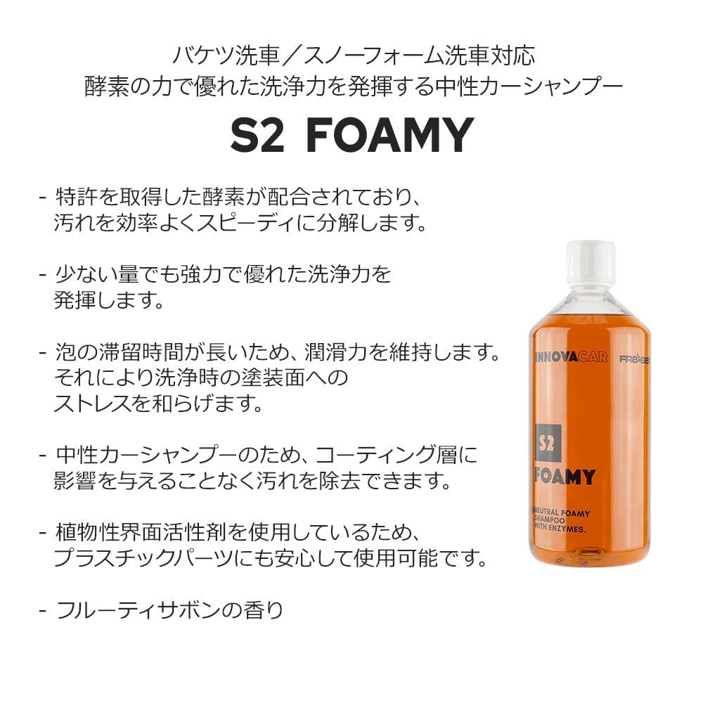 INNOVACAR S2 Foamy a Car Shampoo Formulated with Patented Organic Enzymes from Featuring a Fruity Soapy Scent and a Neutral Uses a Foam Gun for Hand