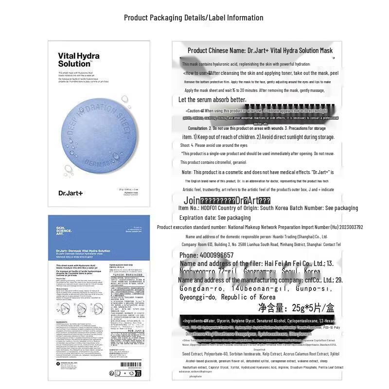 Dr.Jart Dermask Water Jet Vital Hydra Solution Maske (5er-Pack)