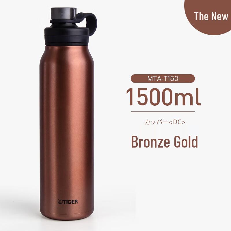 Tiger Brand MTA-T150 Stainless Steel Vacuum Bottle