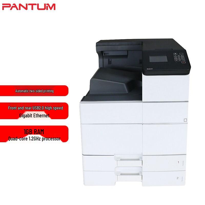 Pantum P3385DN Black & White Laser Printer CN plug (adapter included)