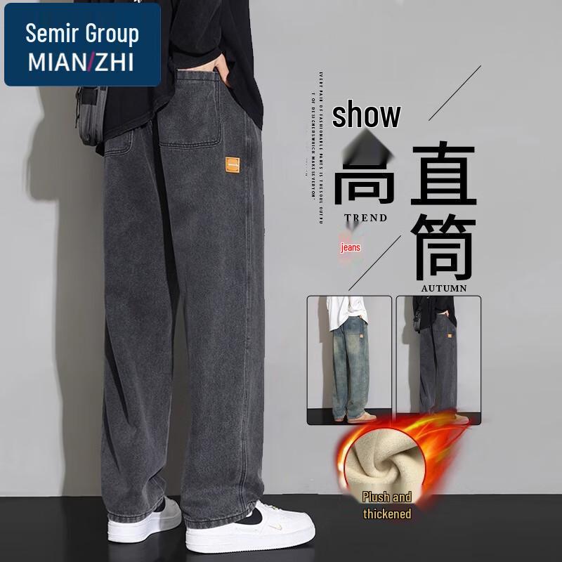 Men's Autumn/Winter Fleece-lined Loose Straight Casual Pants