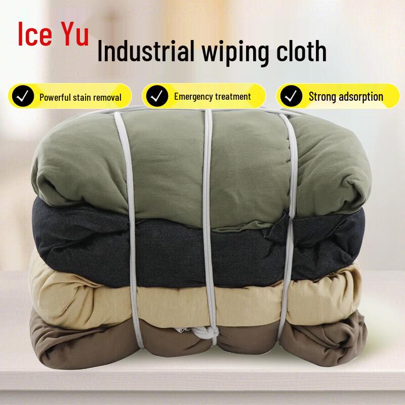 Bingyu Industrial Absorbent Wiping Cloths