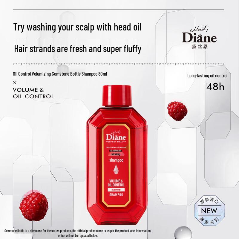 

Moist Diane Perfect Beauty Extra Volume Shampoo