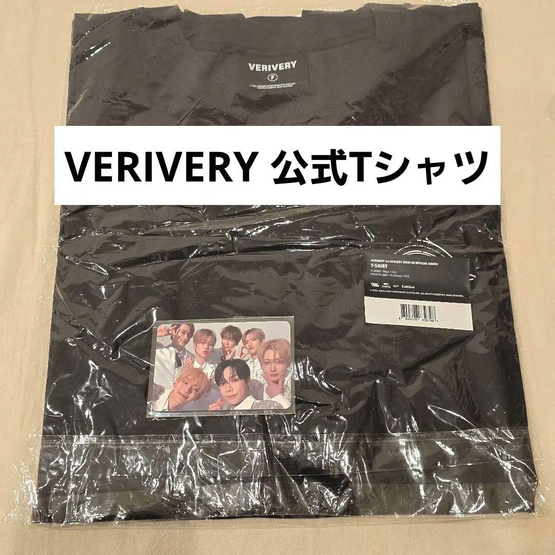 

[USED] VERIVERY MD Official Korean T-shirt