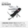 Victorinox Nůž Outrider BK [Se zárukou]