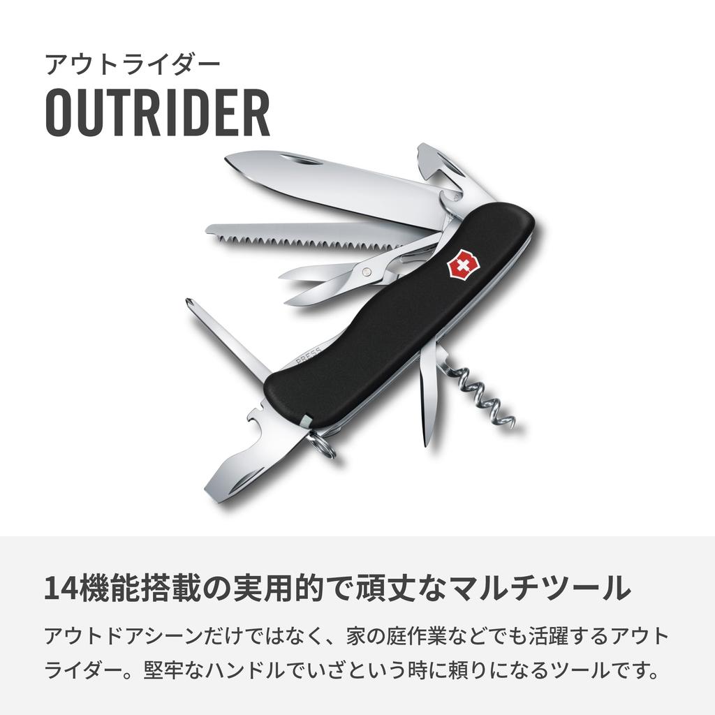Victorinox Nůž Outrider BK [Se zárukou]
