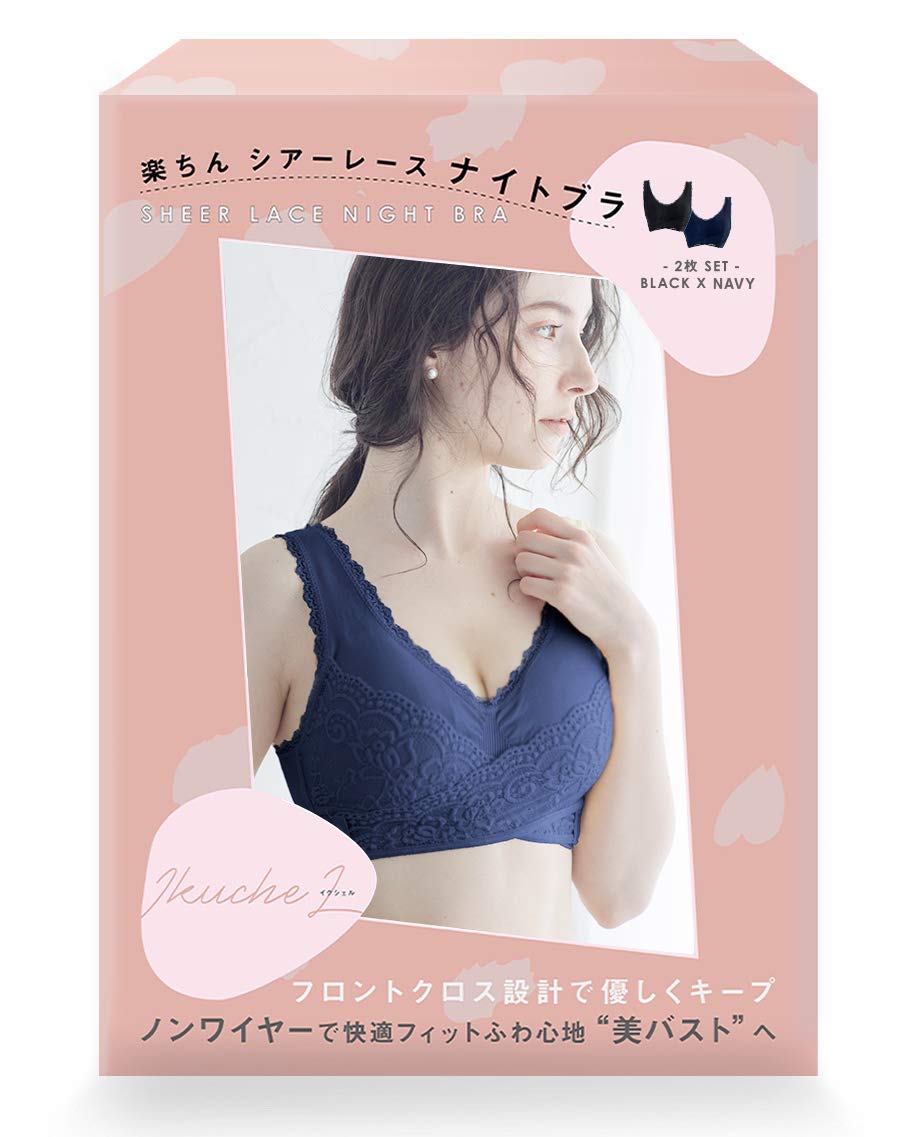 

IkucheL Lace Night Wireless Size 2-Pack Bra, Bust-Enhancing, (Black + Navy, L)